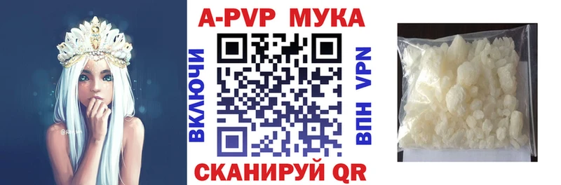 продажа наркотиков  Суздаль  blacksprut ссылки  Alpha-PVP кристаллы 