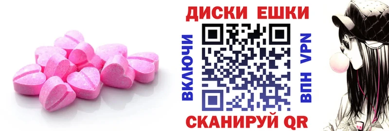Ecstasy mix  Суздаль 