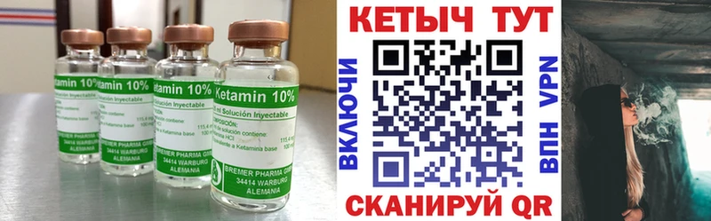 Кетамин ketamine Суздаль