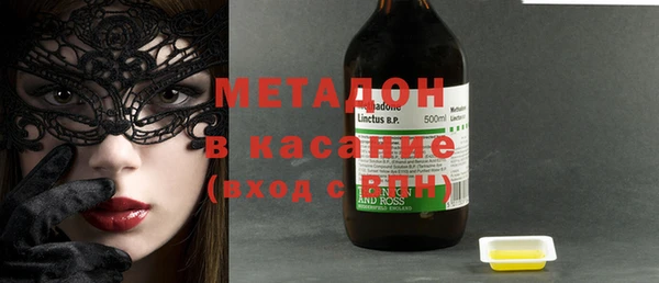 бошки Абинск