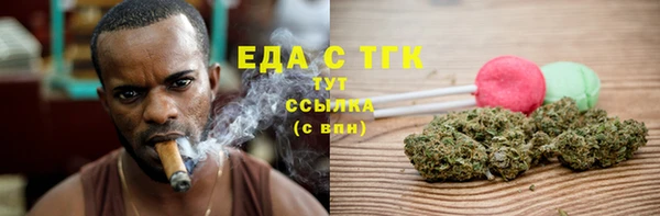 спиды Абдулино