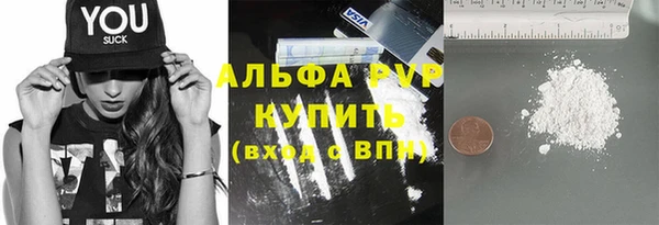мескалин Абаза