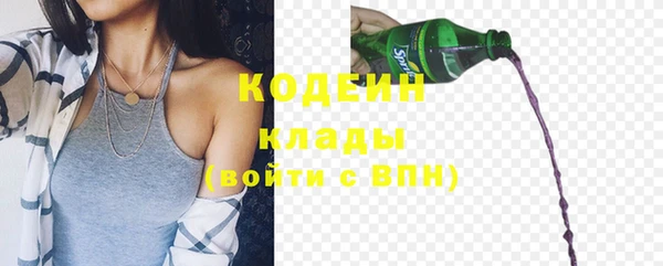 спиды Абдулино