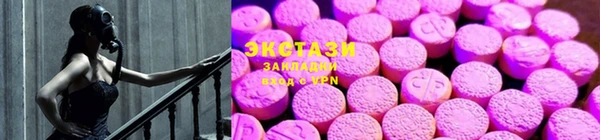 мескалин Абаза