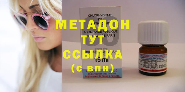 бошки Абинск