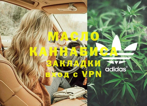 спиды Абдулино