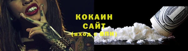 спиды Абдулино