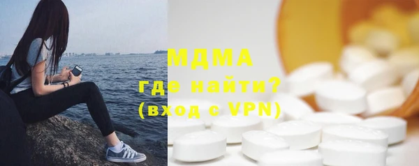 бошки Абинск