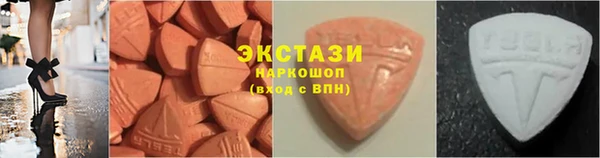 спиды Абдулино