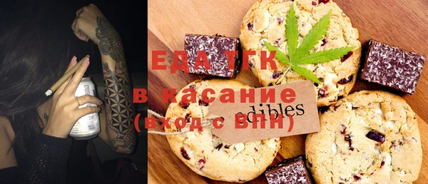 бошки Абинск