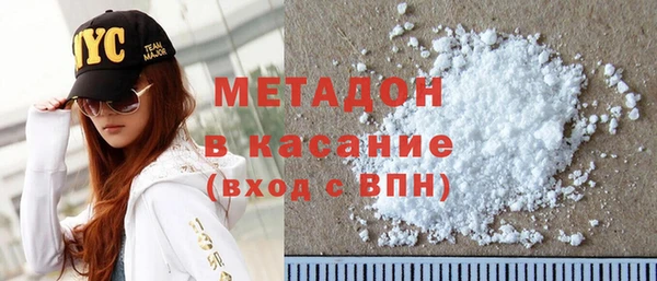 кокаин перу Покровск