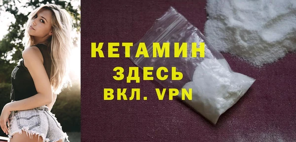 мескалин Абаза