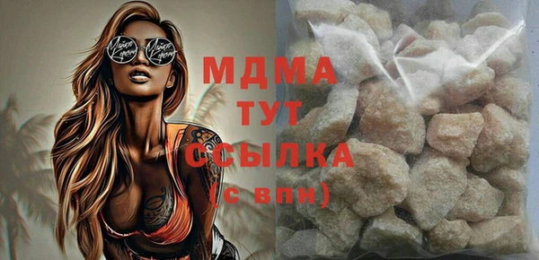 бошки Абинск