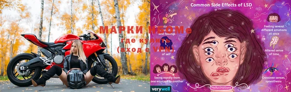 мескалин Абаза