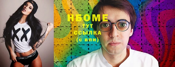 спиды Абдулино