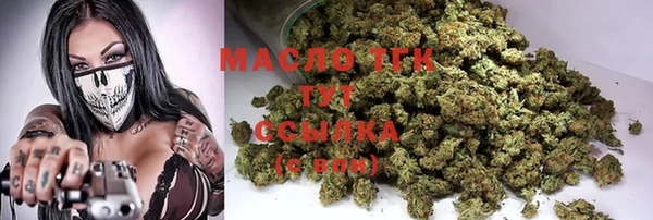 бошки Абинск