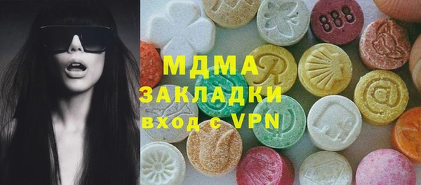 спиды Абдулино