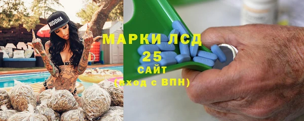 мескалин Абаза