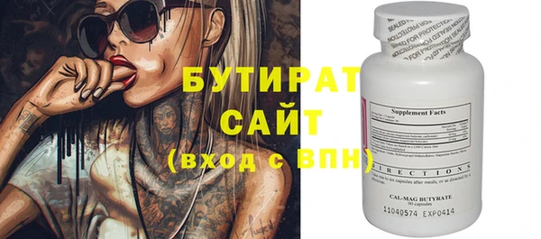 спиды Абдулино