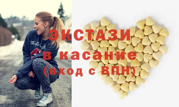 бошки Абинск