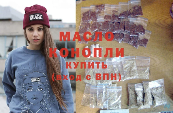 MDMA Пересвет