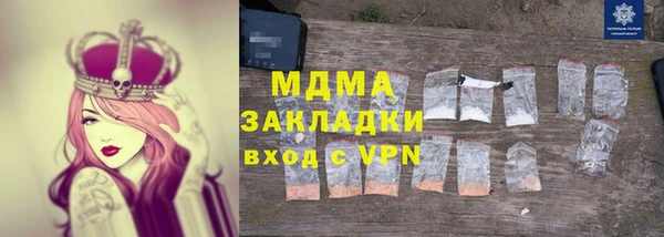мескалин Абаза