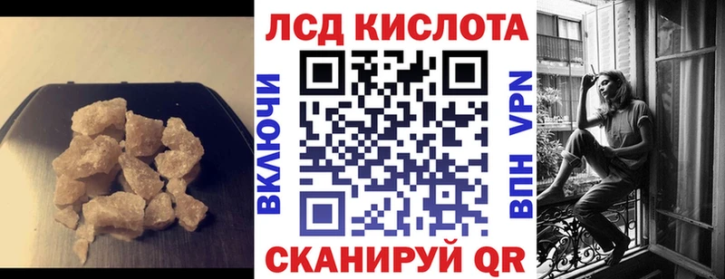 ЛСД экстази кислота Суздаль