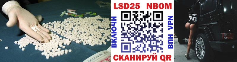 Лсд 25 экстази кислота  наркошоп  Суздаль 