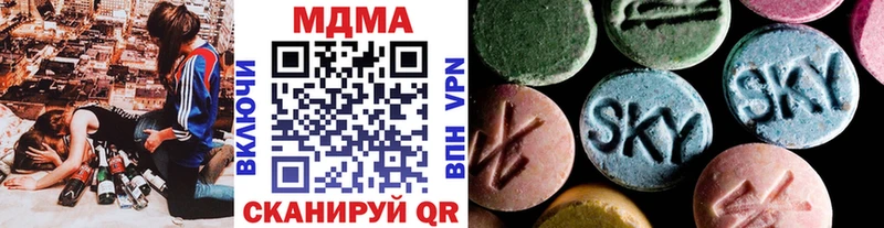MDMA кристаллы  Суздаль 