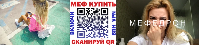 Меф мяу мяу Суздаль