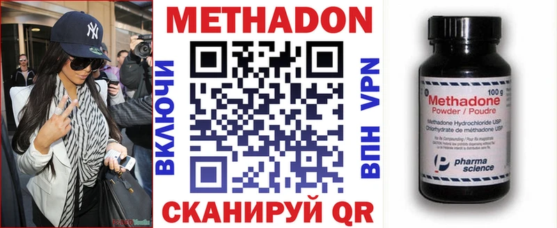 МЕТАДОН кристалл мега онион Суздаль где продают